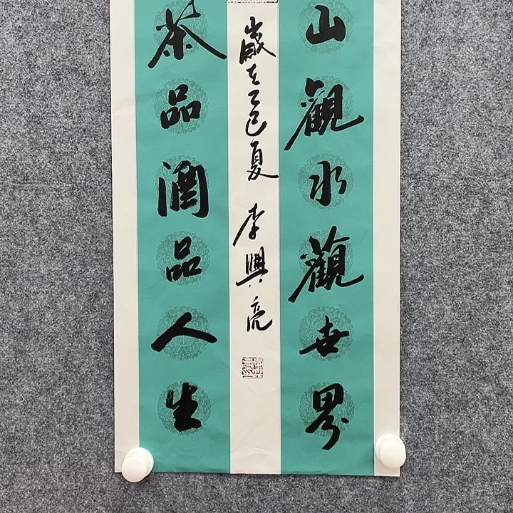 国画北京国博书画鉴定中心