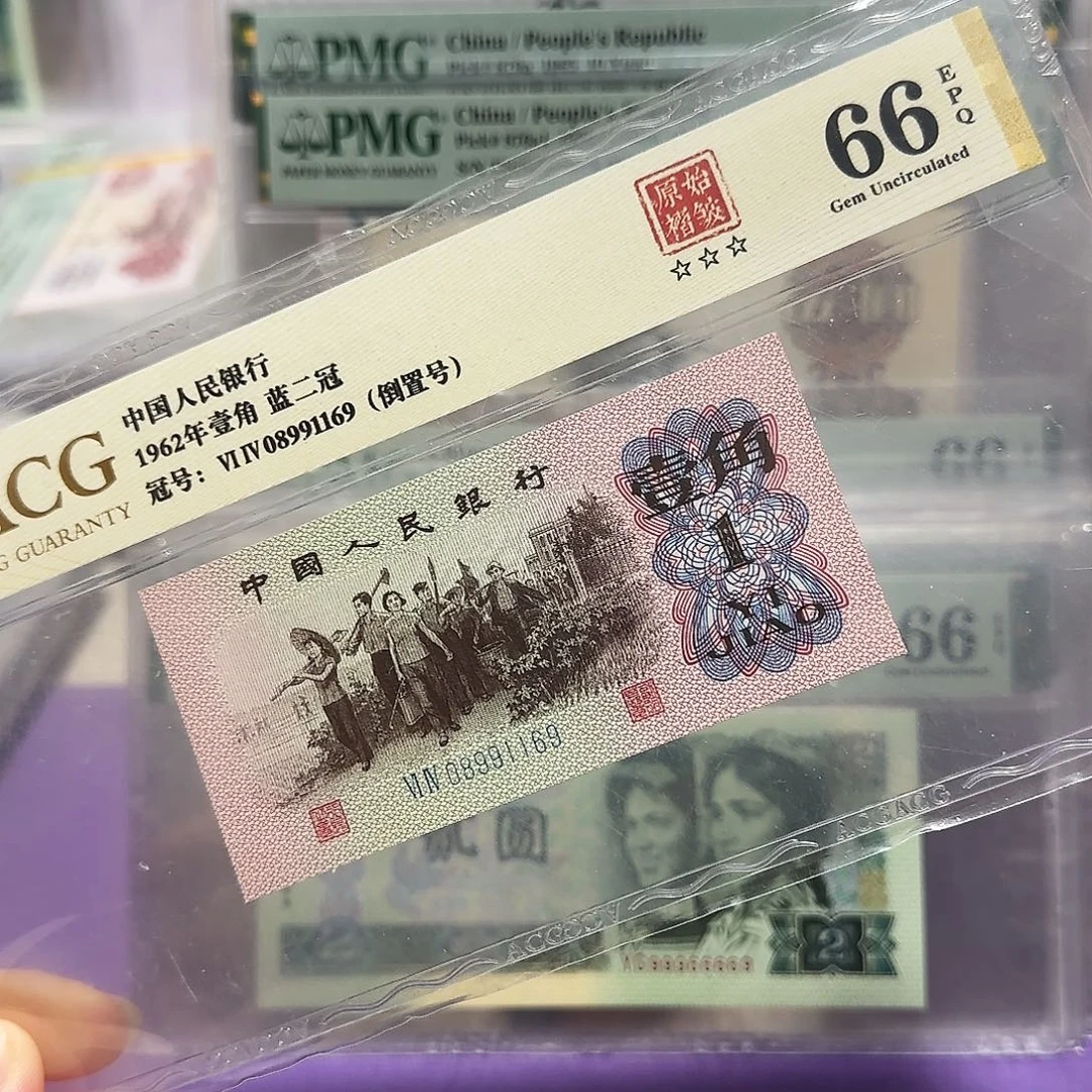 纸08991169。。。。倒置