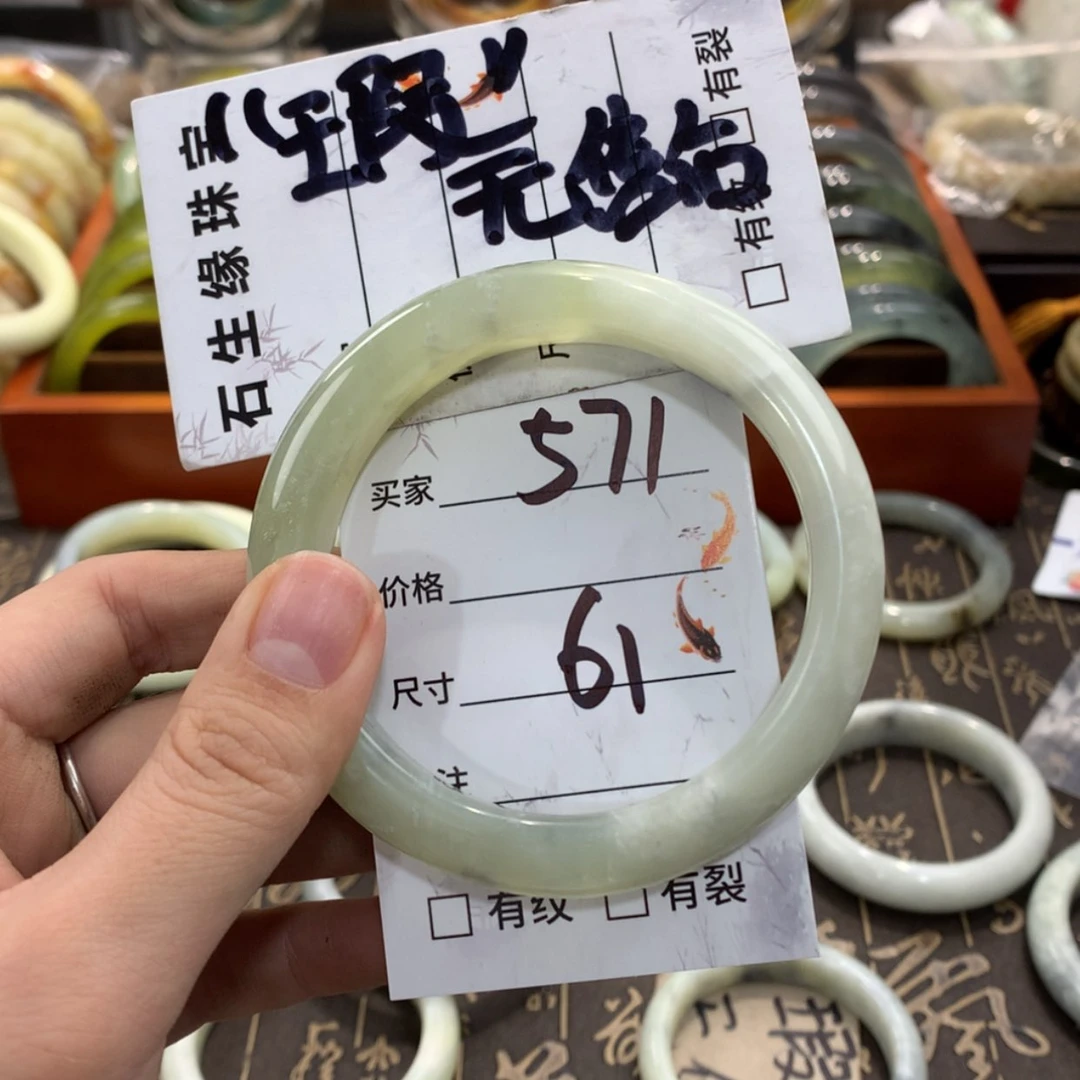 【闪购商品】蛇纹石玉手镯未镶嵌