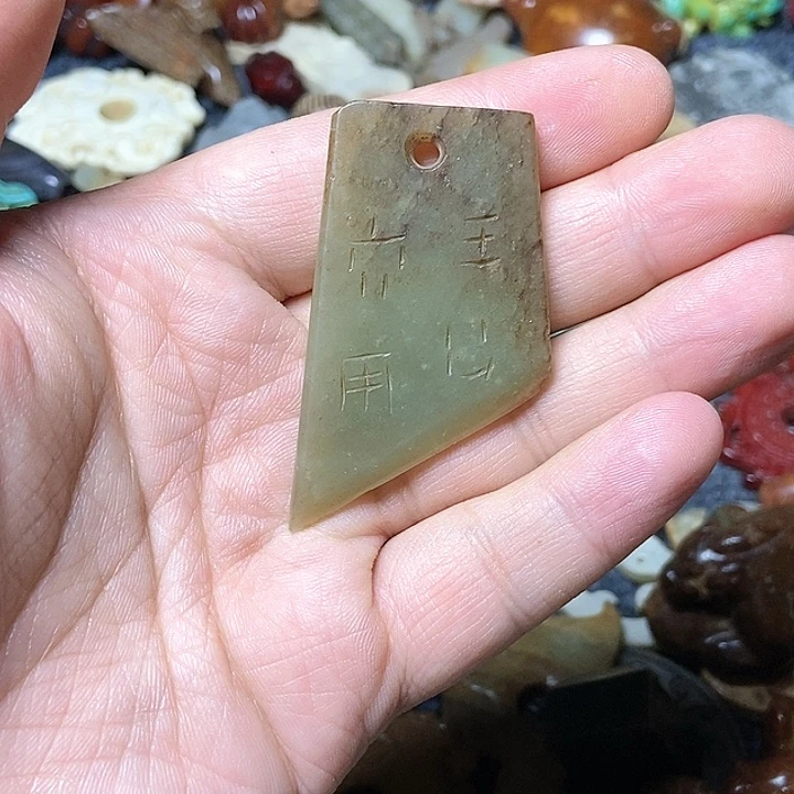 和田玉未镶嵌颈饰158