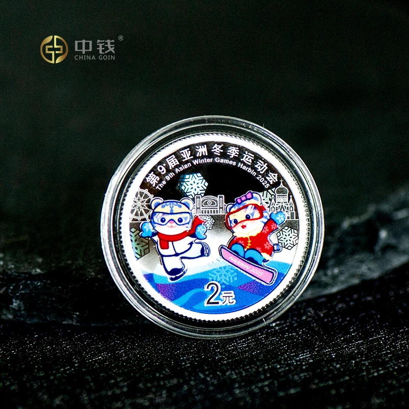 2025年亚冬奥会银币 5克银币