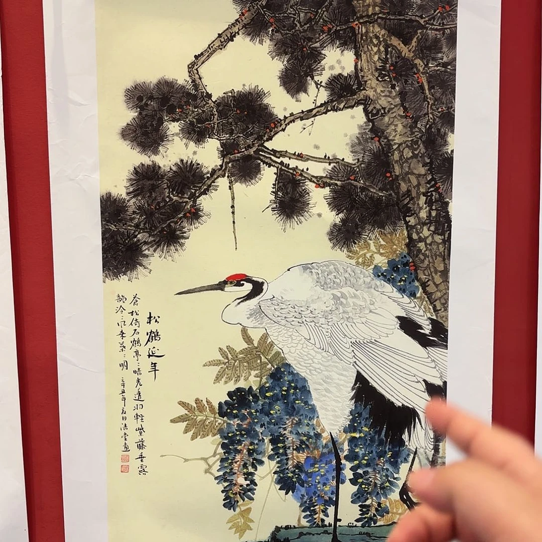 横款精品书画作品