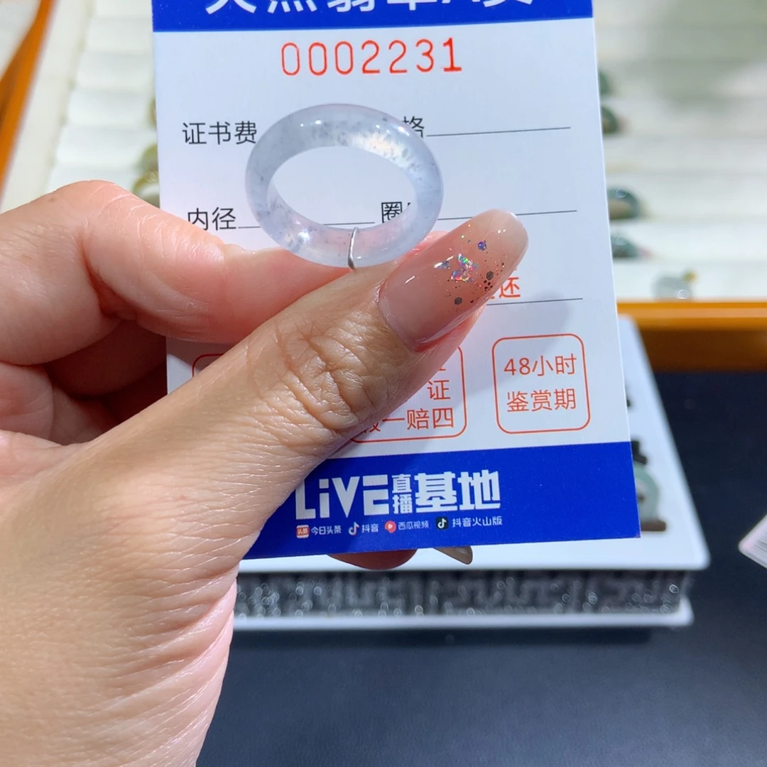 翡翠未镶嵌戒指14号