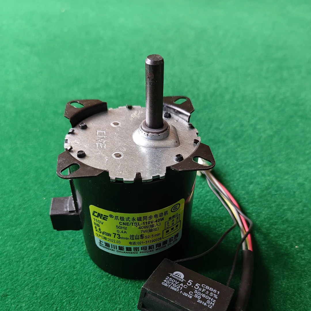 川能过山车拉钢丝电机73转