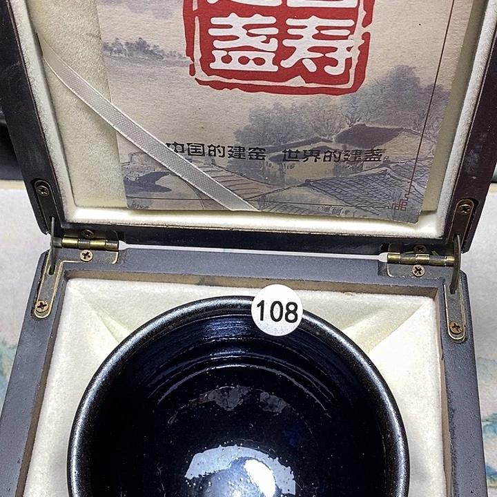 茶盏榕*?黑瓷精选茶器108