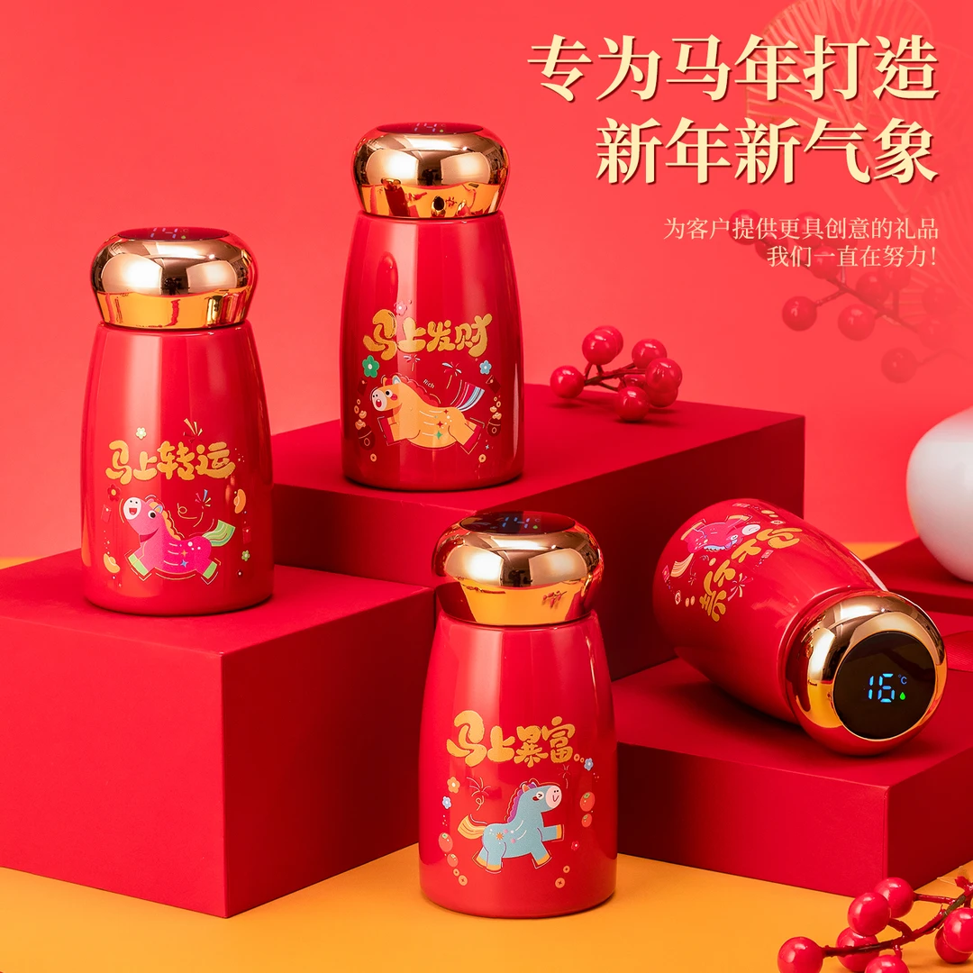 【新年新气象】蘑菇杯防锈好保温杯国潮水杯暴富不锈钢智能口袋杯