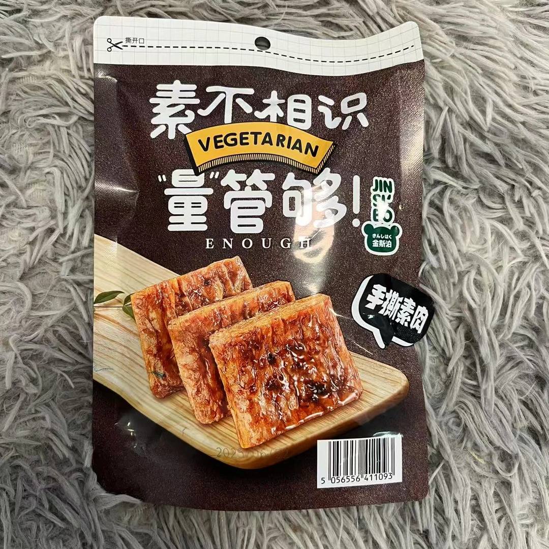 金斯泊手撕素肉（烧烤味）
