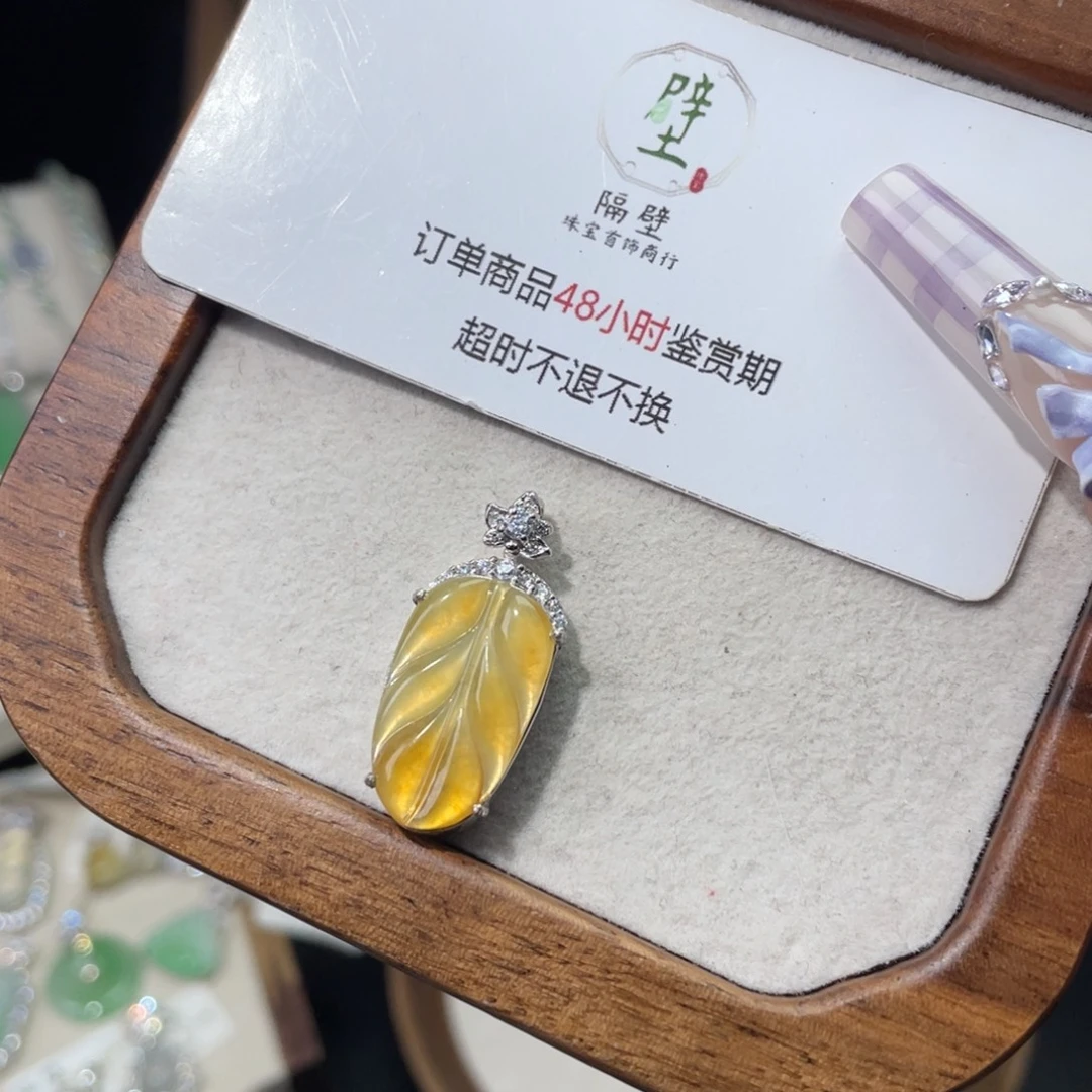 j***s翡翠银S925镶嵌吊坠(赠链)