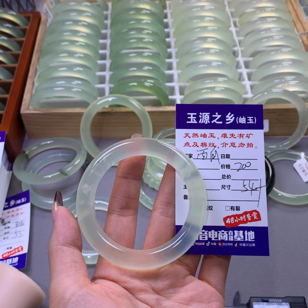 蛇纹石玉手镯未镶嵌西****?
