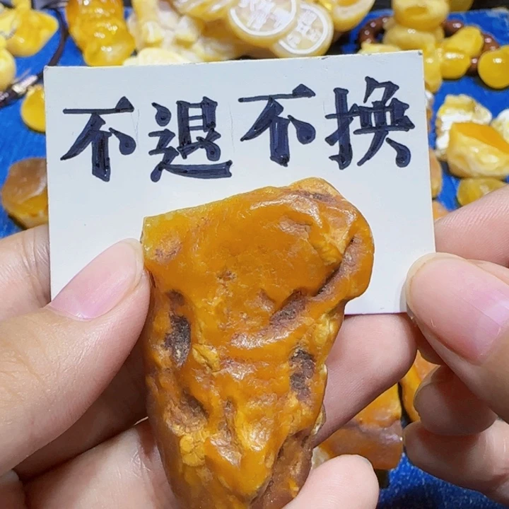 定制琥珀未镶嵌蜜蜡