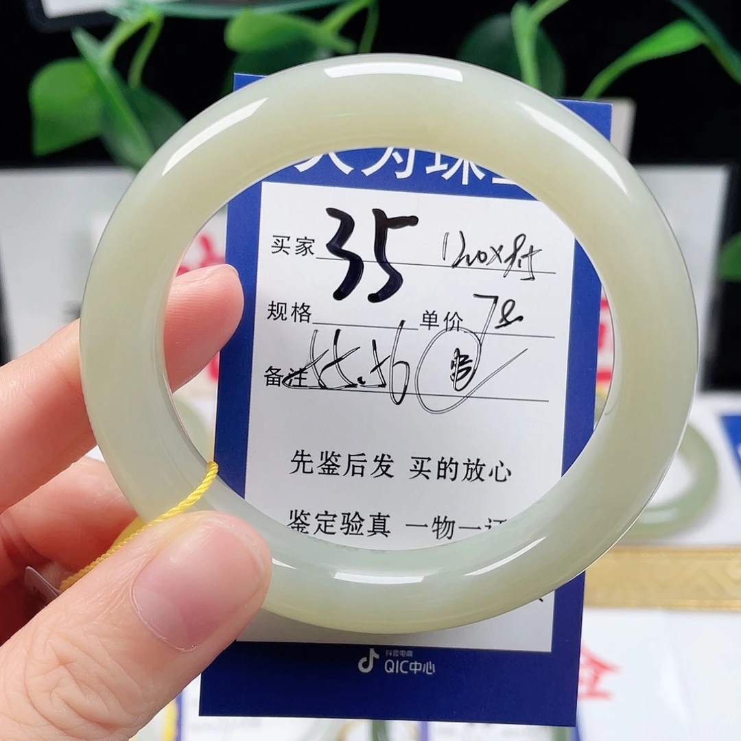 未镶嵌手镯和田玉马****风