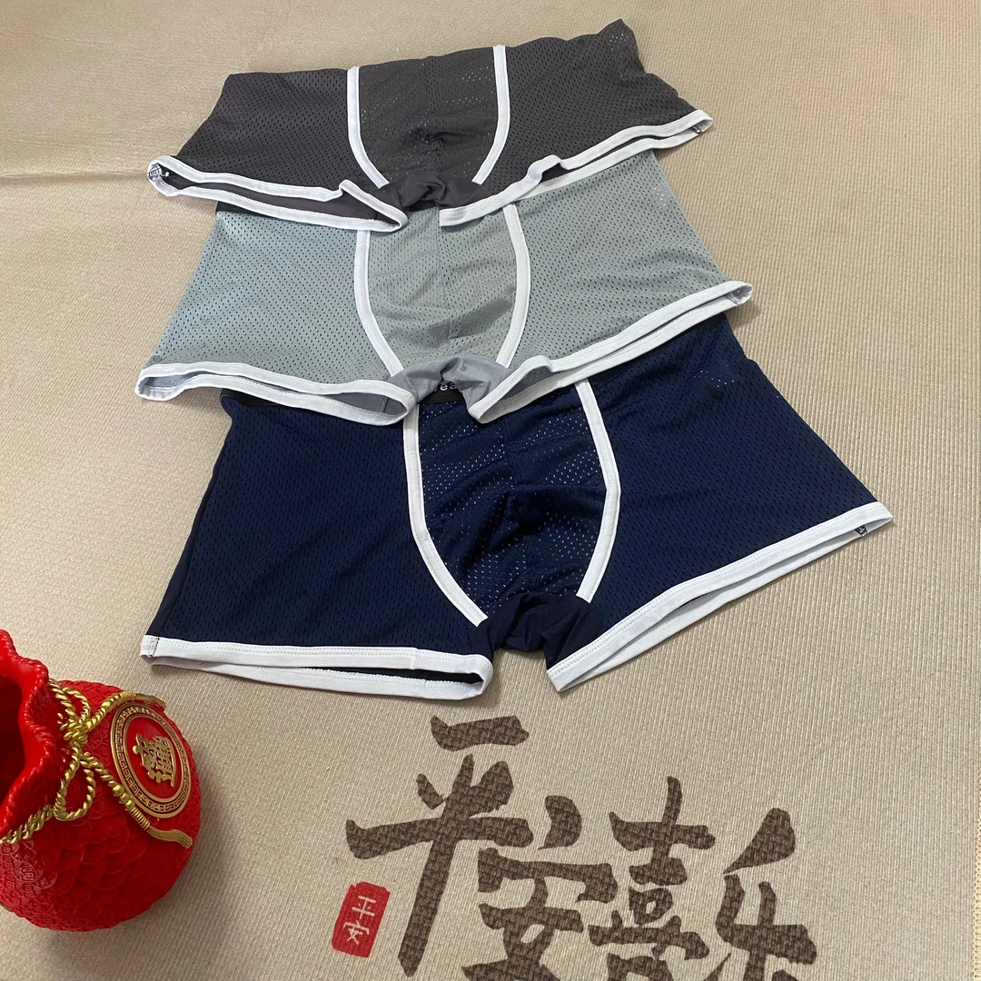 G606 柔软舒适网孔短裤