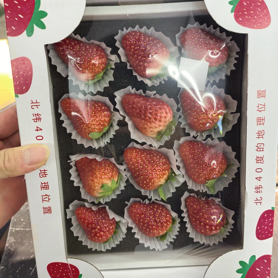 丹东红颜草莓一盒