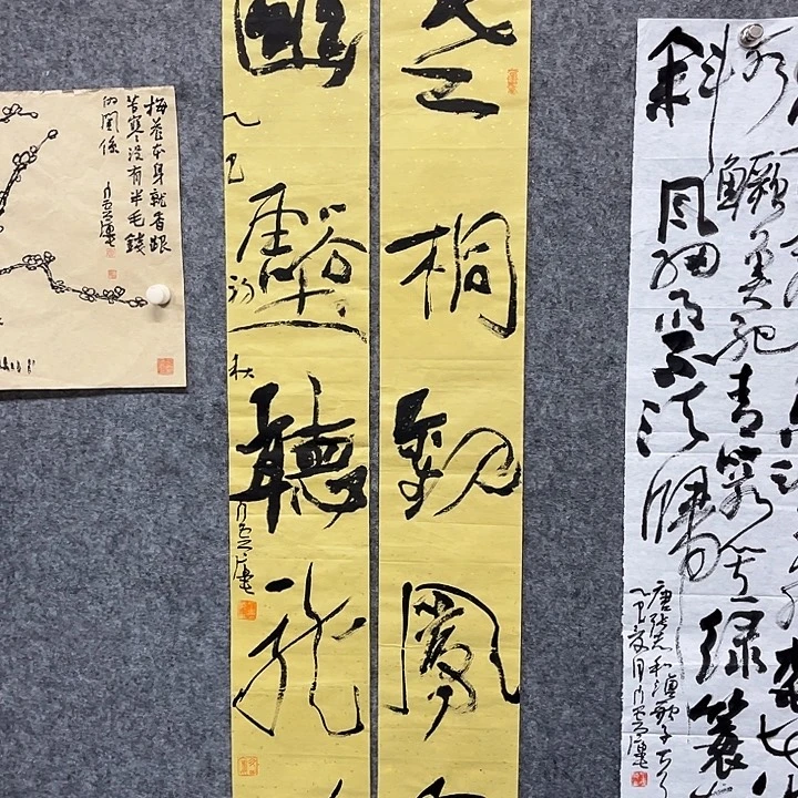 书法姜海生书法作品