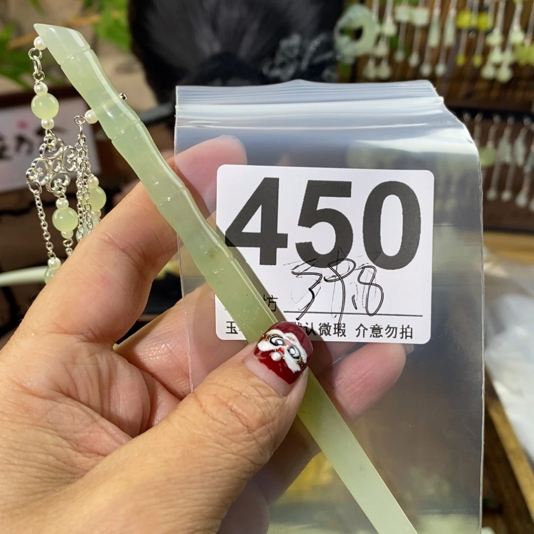 蛇纹石玉玉簪未镶嵌呆****丶