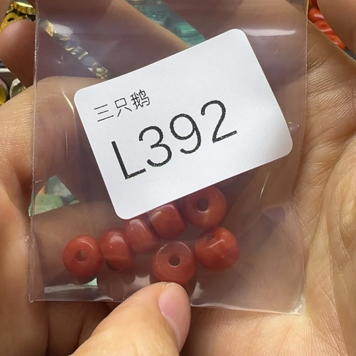 讲***话吊坠菩提根/象牙果
