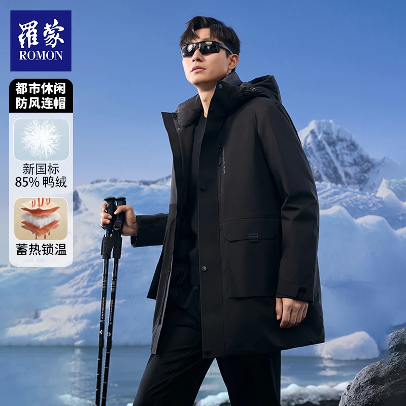 【QPTY】罗蒙冬季男士商务百搭中长款连帽羽绒服外套6Y228042