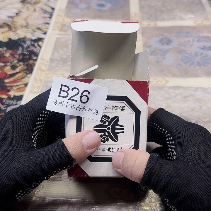 ?**央易州中古海外严选