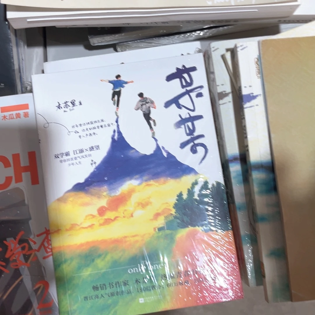 某某新书全套福利