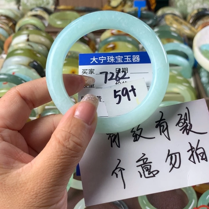 蛇纹石玉未镶嵌手镯7262