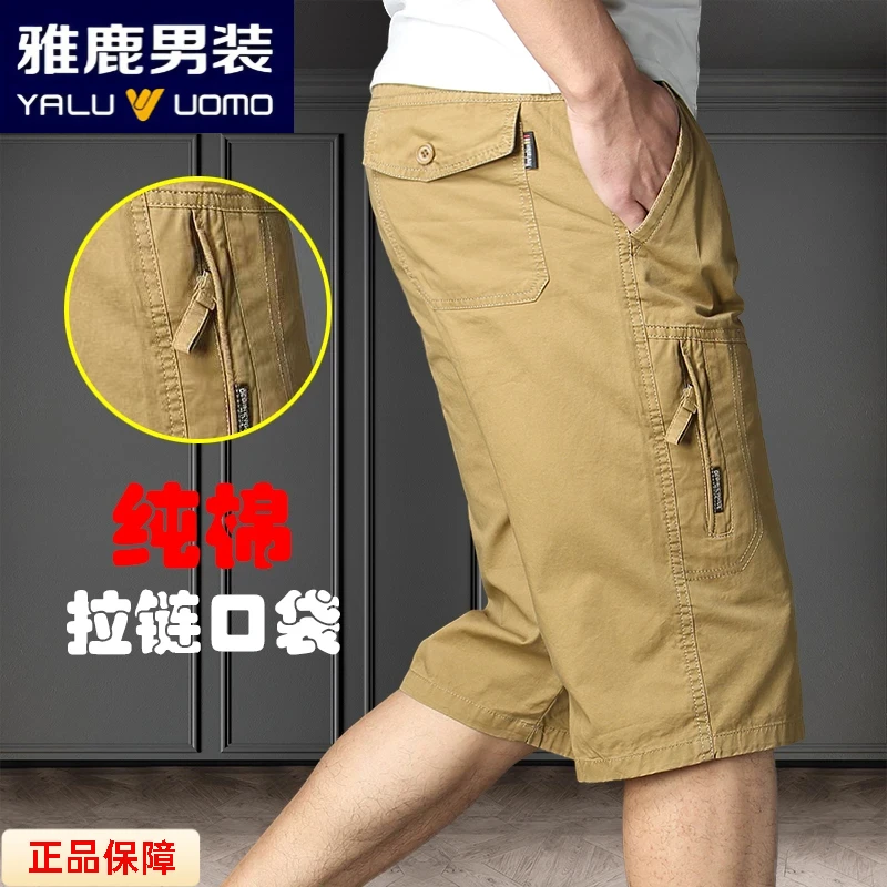 雅鹿男装男士夏季薄款纯棉七分裤宽松外穿休闲裤中青年工装短裤子
