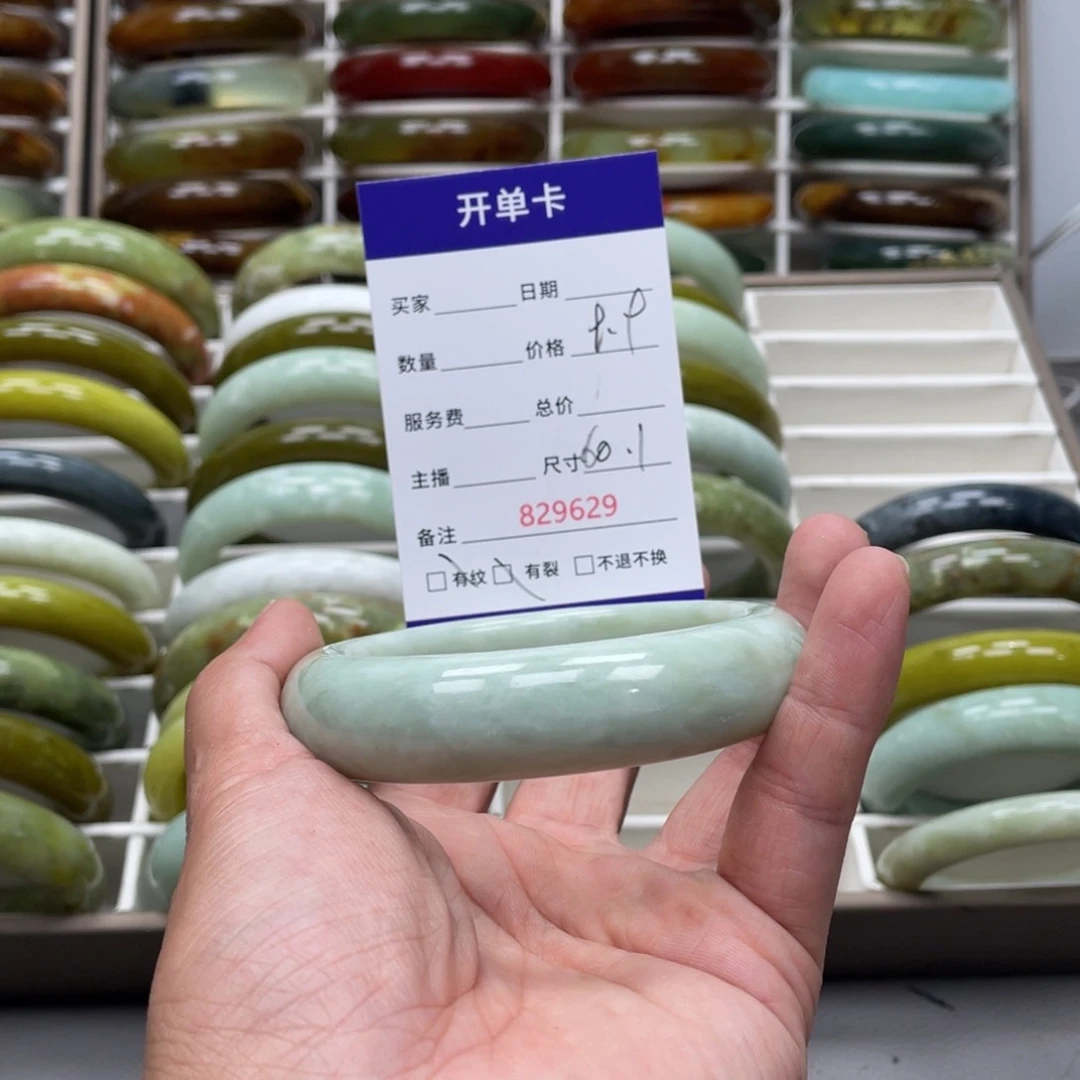 蛇纹石玉未镶嵌手镯所***好