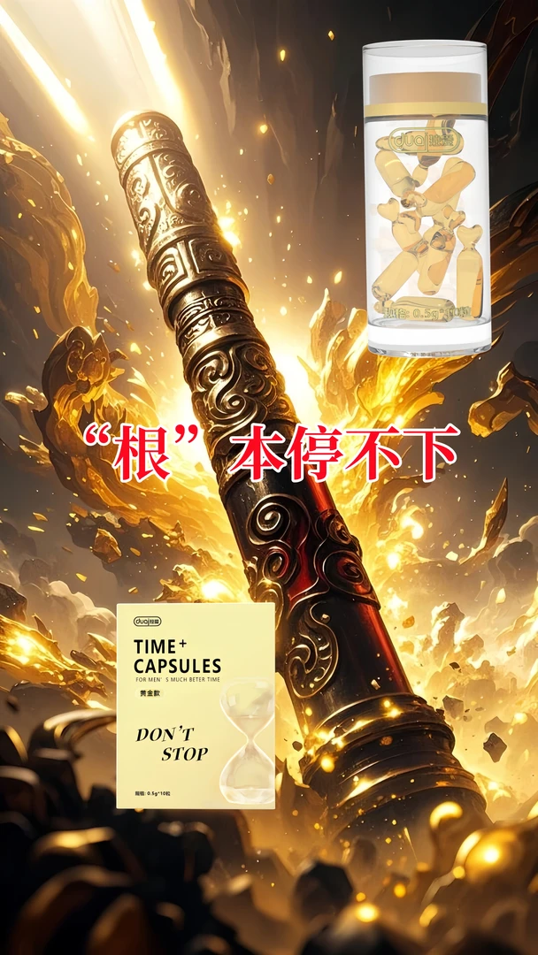 私处护理保养跳舞专用好物强烈推荐