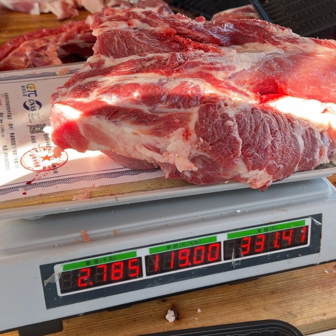 玫***娃3中国大陆包装纯瘦梅花44，2.78