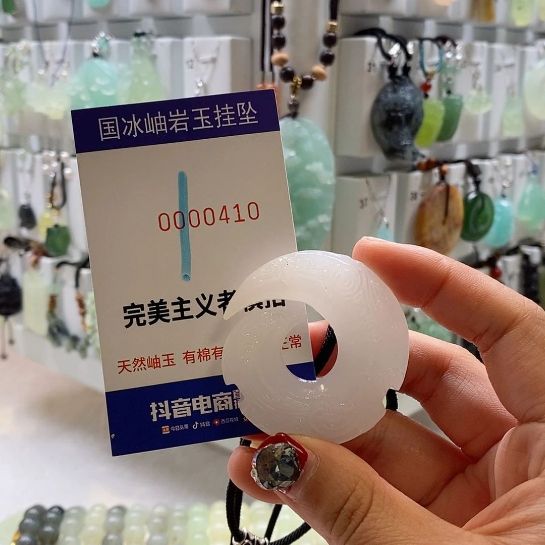 蛇纹石玉颈饰未镶嵌人****䔅