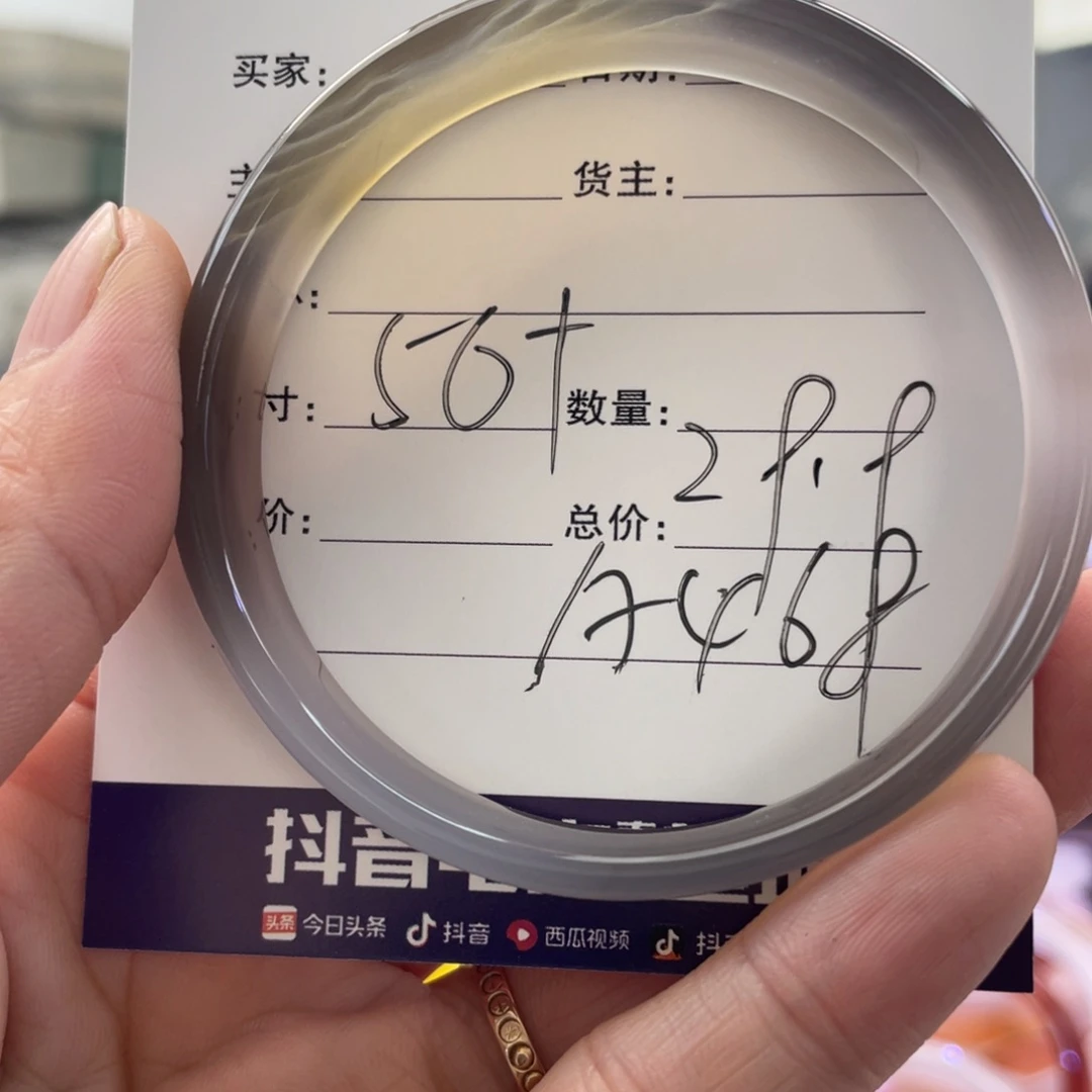 手镯玛瑙/玉髓未镶嵌