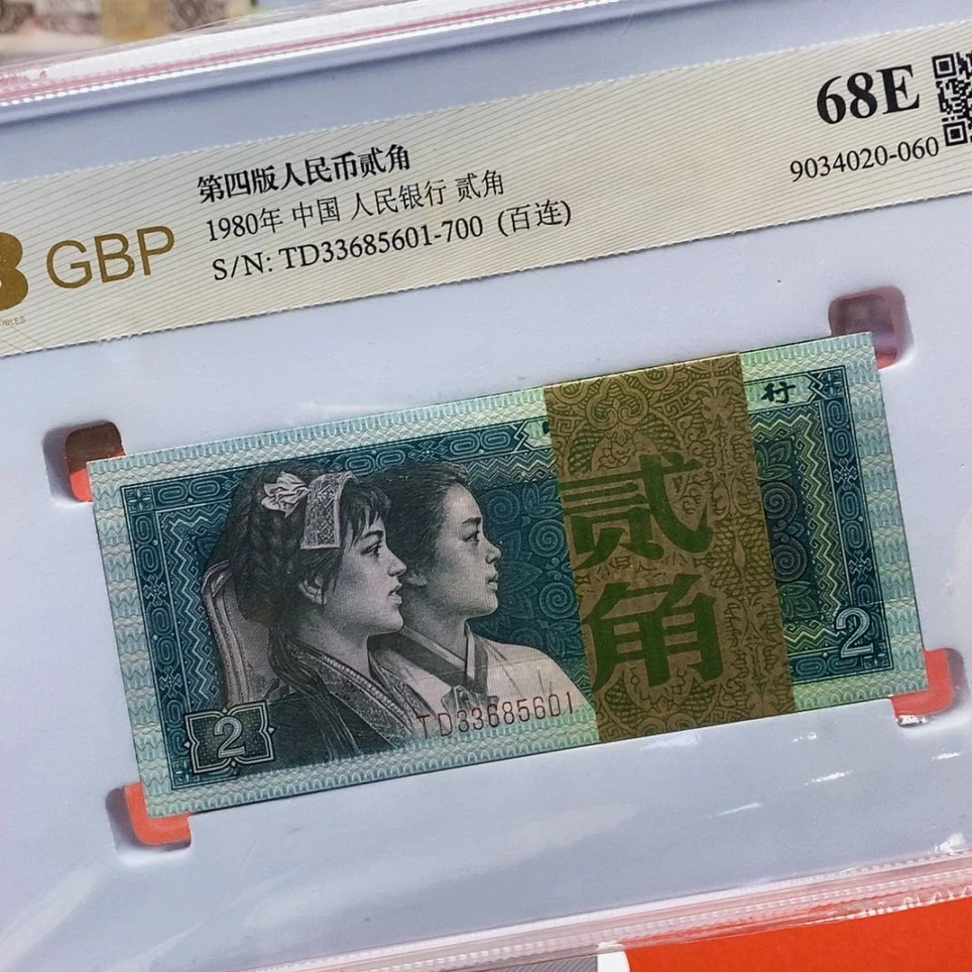 四版贰角一刀豹子6