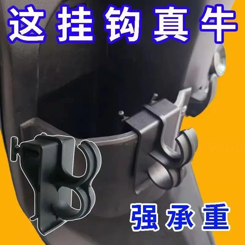 挂钩摩托车电动车置物盒挂钩改装储物悬挂钩多功能挂钩车锁挂钩