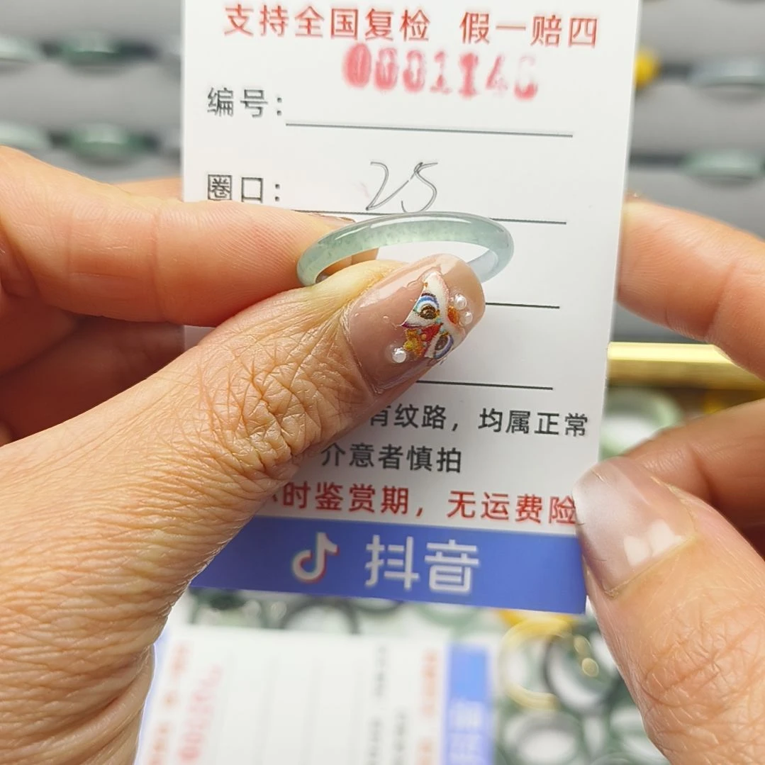 翡翠戒圈未镶嵌天然翡翠