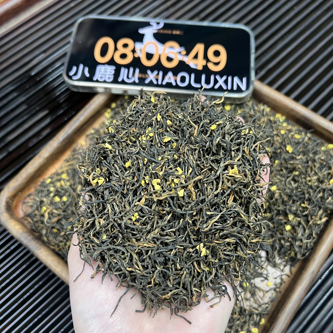 桂花金骏眉 小鹿收茶桂花红茶  武夷红茶  11月25