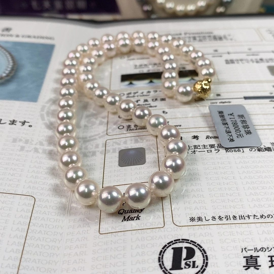 海水珍珠18K金镶嵌项链8-8,5mm日本海水珍珠项链（RoseP带大证）
