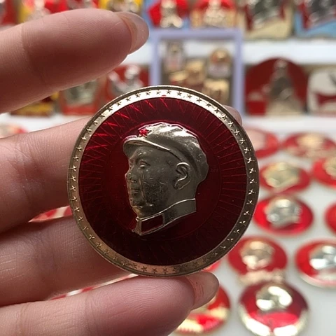 其他普通金属静*红章交流28