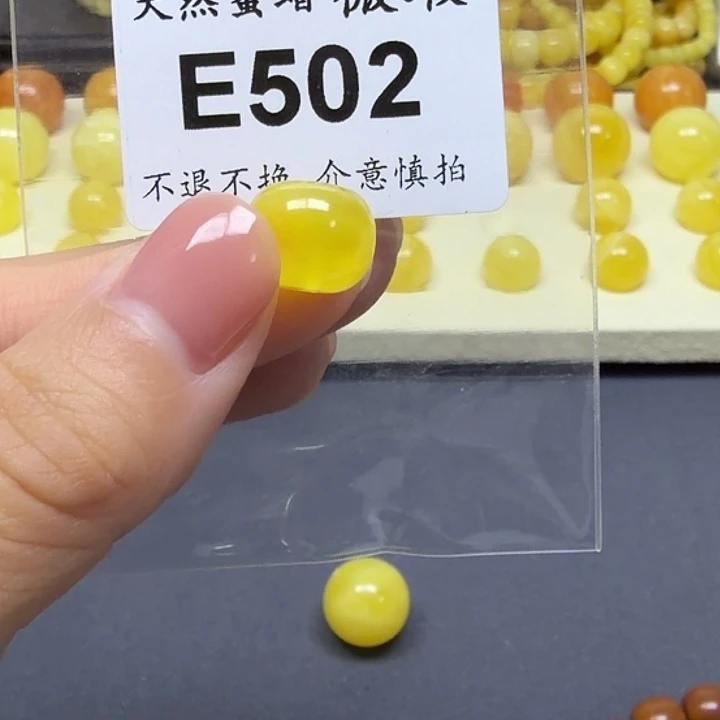 琥珀未镶嵌裸石12.4mm金绞蜜老型