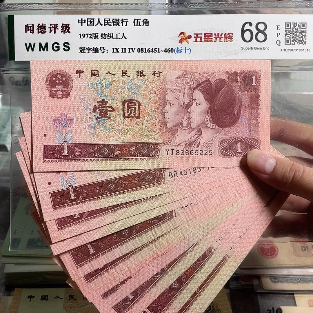 96年一元。20枚散张。全新保真。平均3.4一张。 号码随机