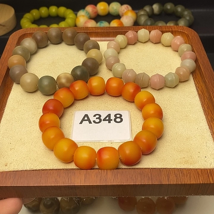 菩提根/象牙果吊坠348（微瑕）