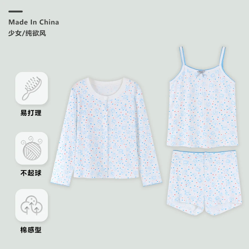 蓝色小象三件套睡衣女春夏季薄款吊带背心套装开衫外套短裤可外穿