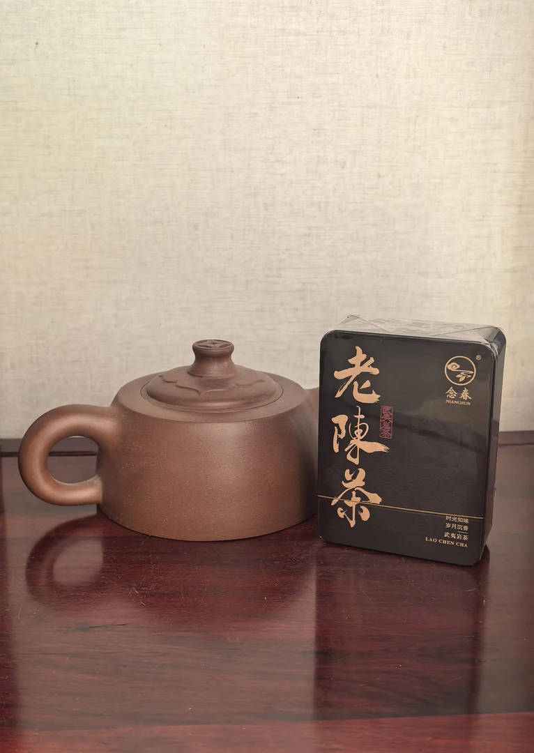 【坑涧老陈茶】8.5克/泡 中火2007年坑涧水仙 6泡装