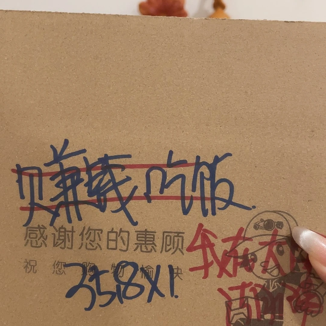 我***畔我在大明湖畔哈哈哈哈哈哈