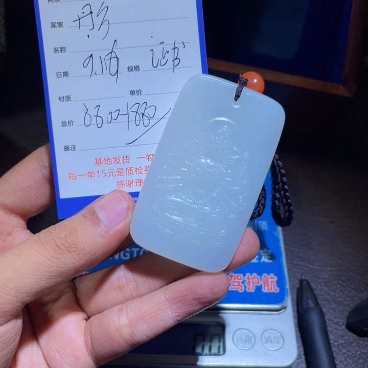 颈饰未镶嵌和田玉彤**爸