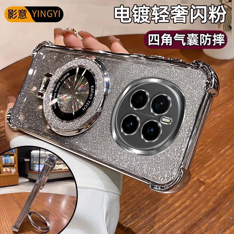 气囊防摔荣耀Magic7手机壳流行电镀网红女神款磁吸闪粉支架镜头全