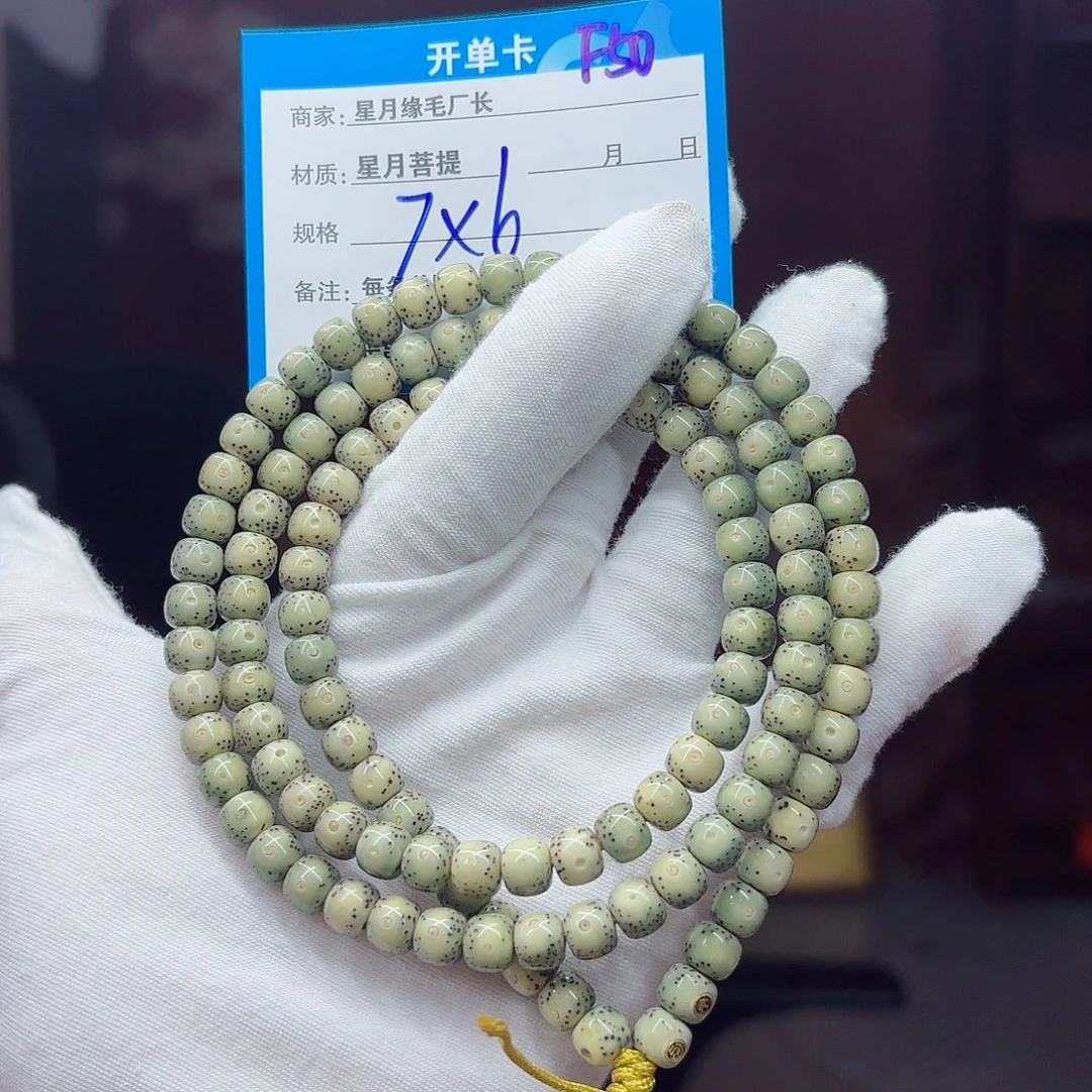 吊坠星月菩提F50………