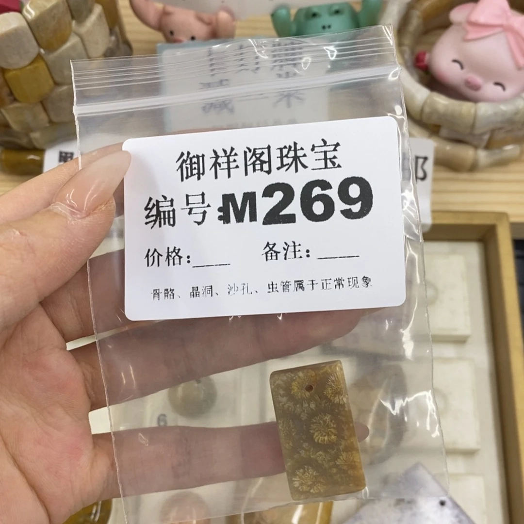硅化珊瑚合金戒指蜜*欢
