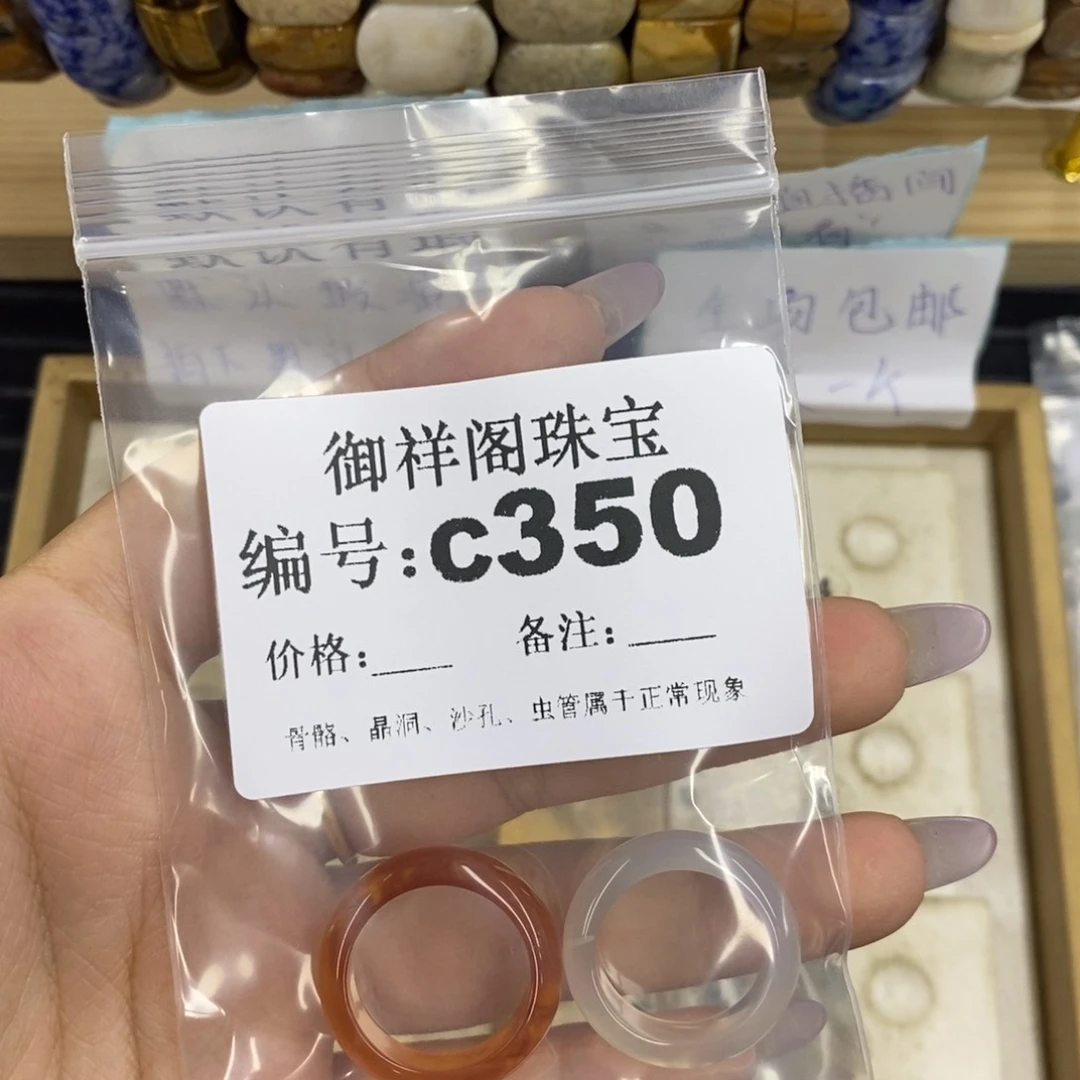 合金硅化珊瑚戒指懂*