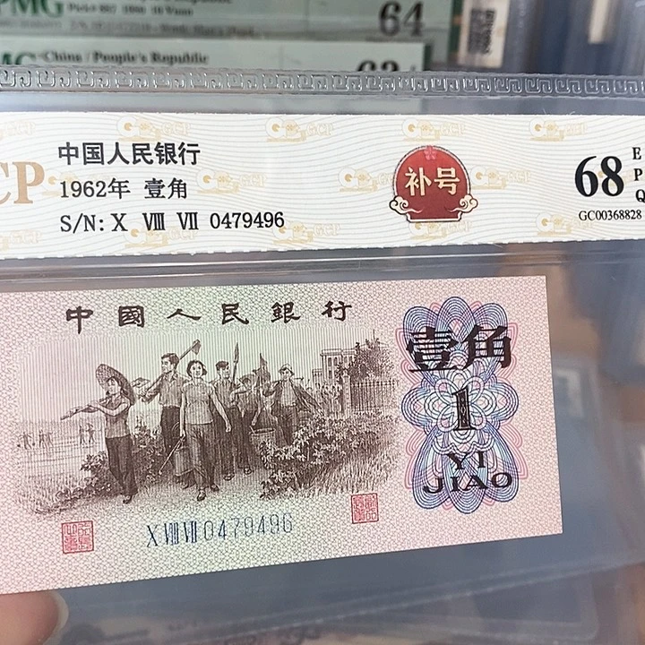 补号0479496，，，，，，，