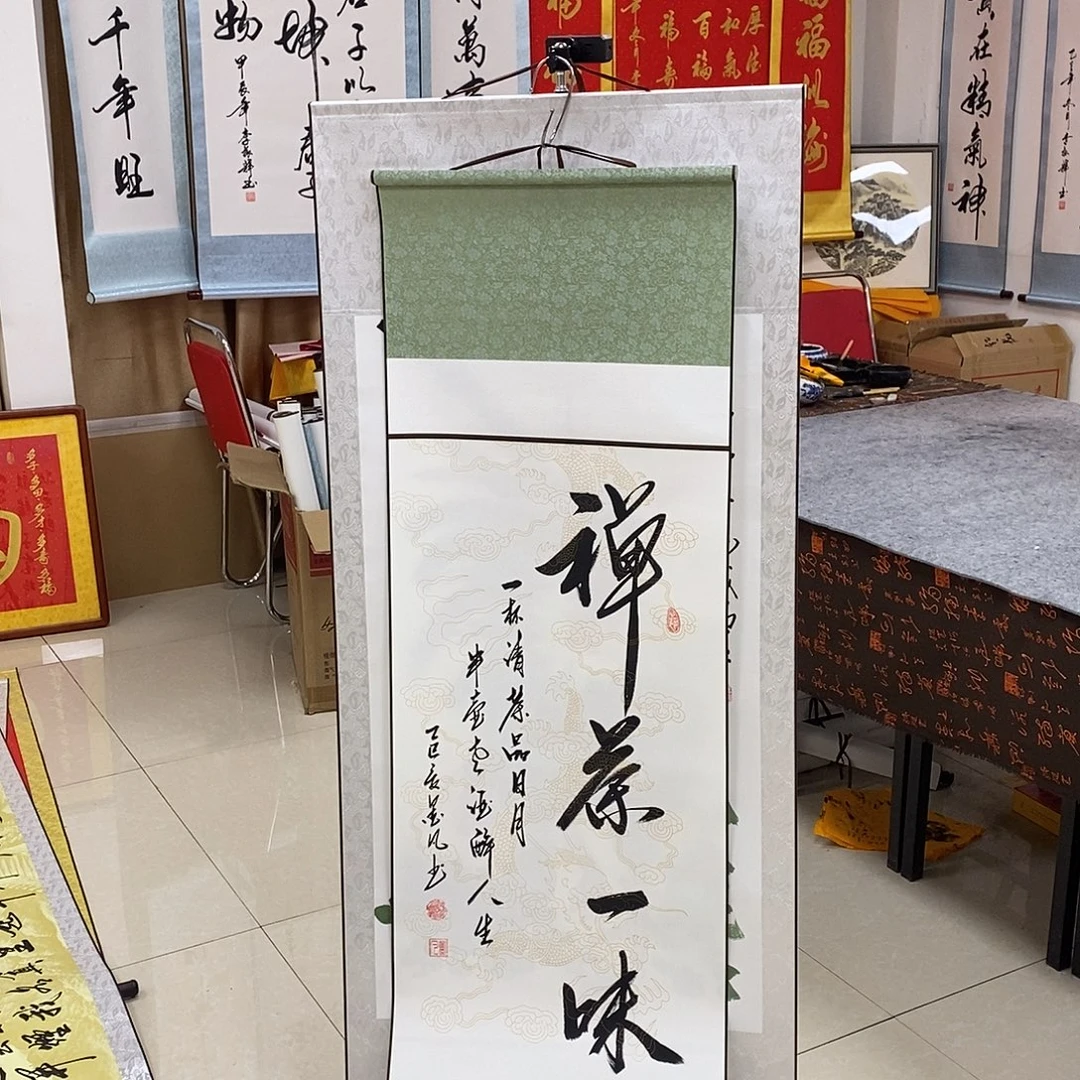 书法书法作品参加