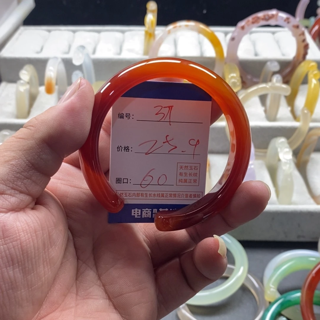 手镯玛瑙/玉髓未镶嵌37